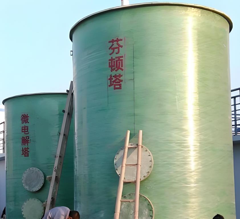 诸城芬顿氧化设备