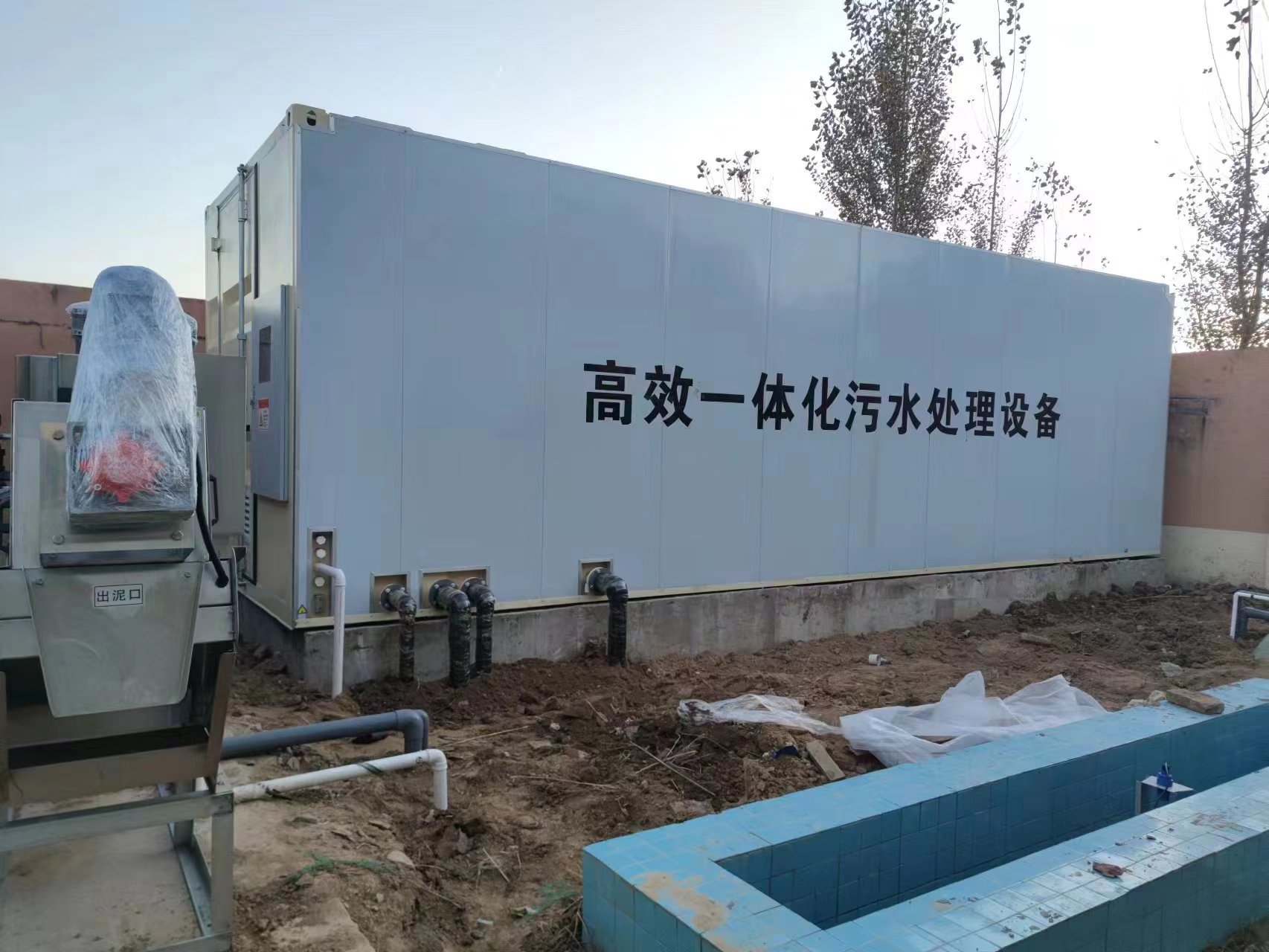 诸城地埋式一体化污水处理设备