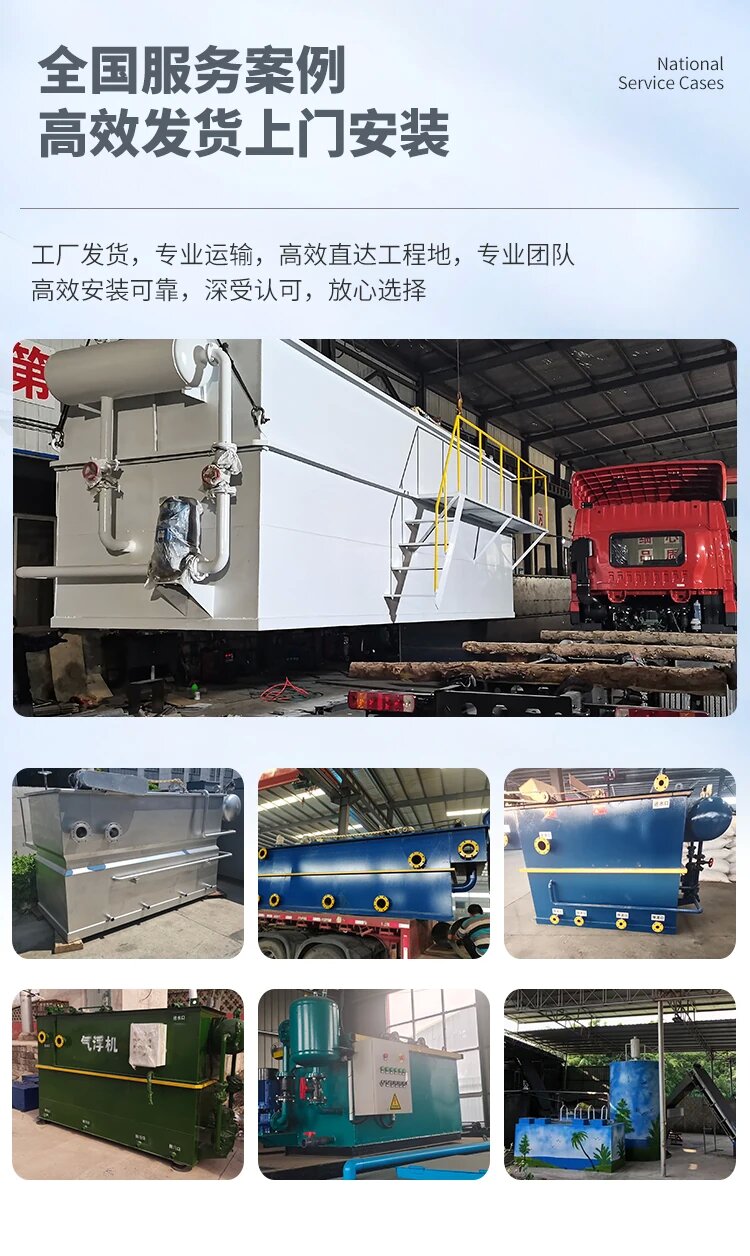 诸城污水处理一体化设备